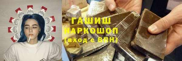 синтетический гашиш Богородск